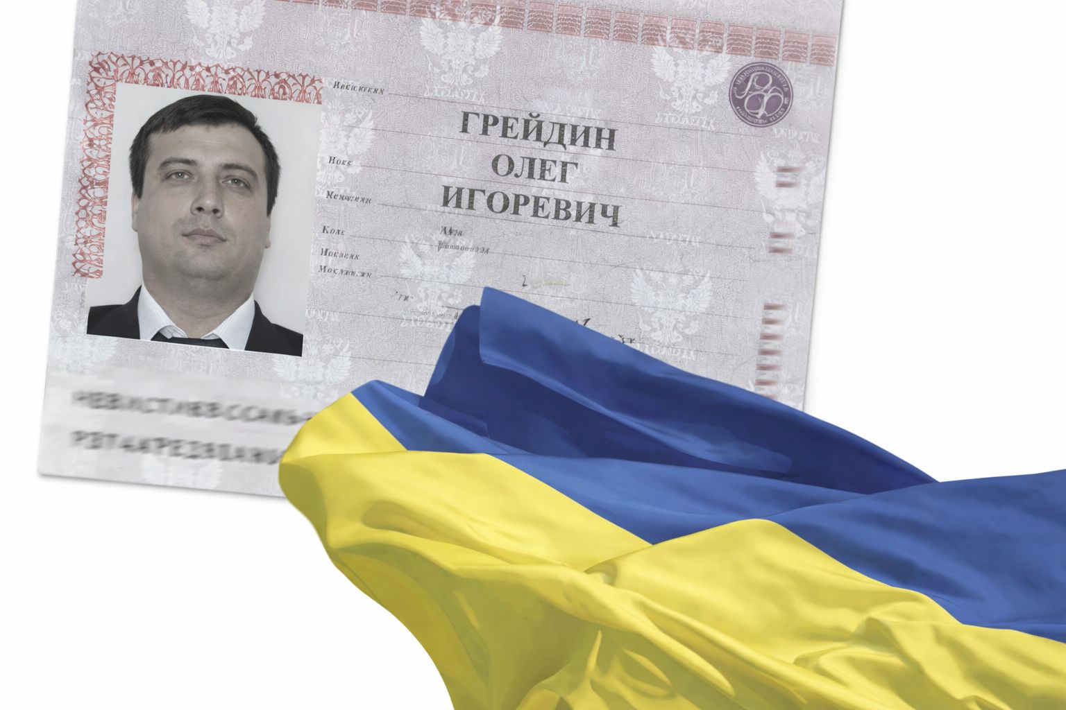 Крымский спрут
